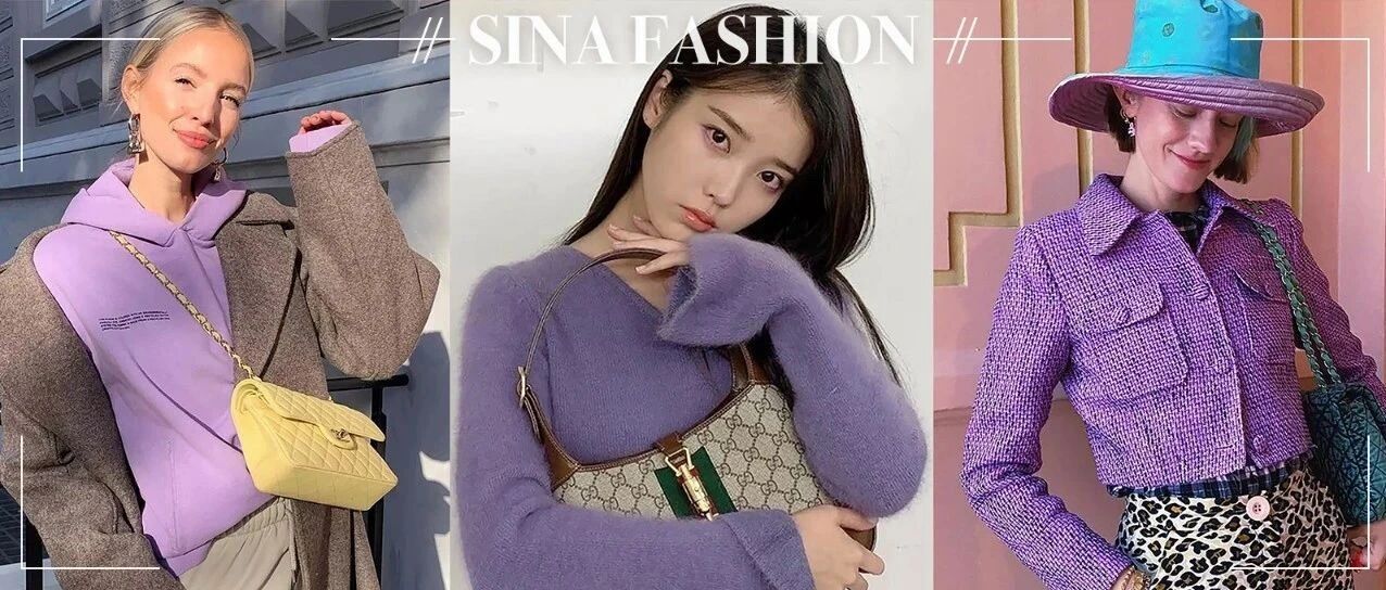 冬天穿这种紫，简直不要太美噢~