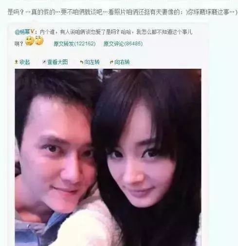 趙麗穎馮紹峰結婚，女兒國國王終於娶了唐僧 娛樂 第32張