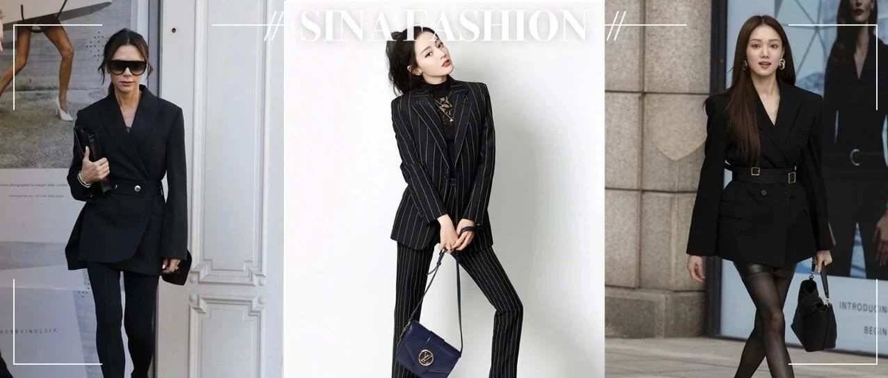 赶走长假后遗症 你需要热巴同款职业装get上班仪式感