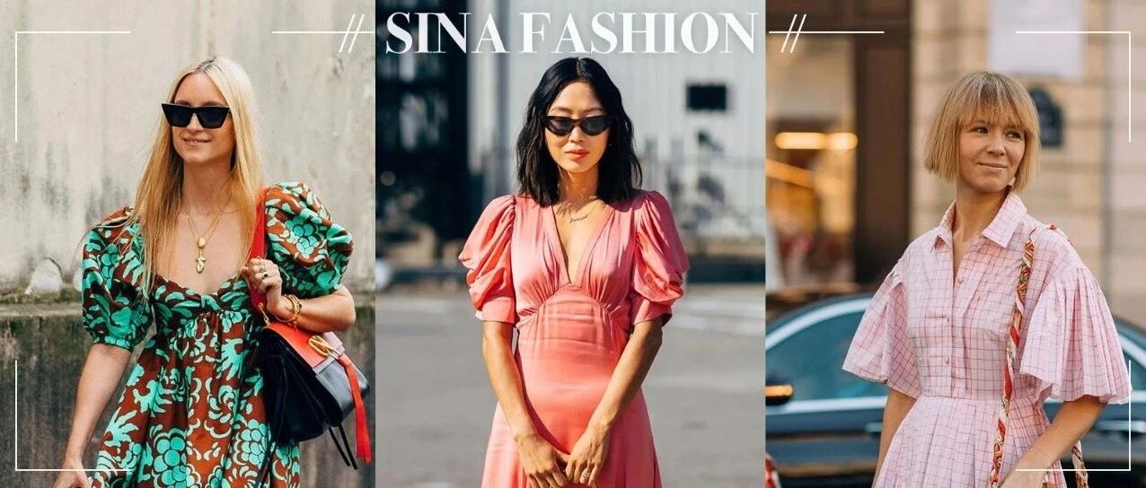 既然提到privilege，那夏天是属于复古连衣裙的~