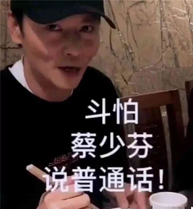 不怕蔡少芬說普通話，就怕娘娘穿錯衣 星座 第5張