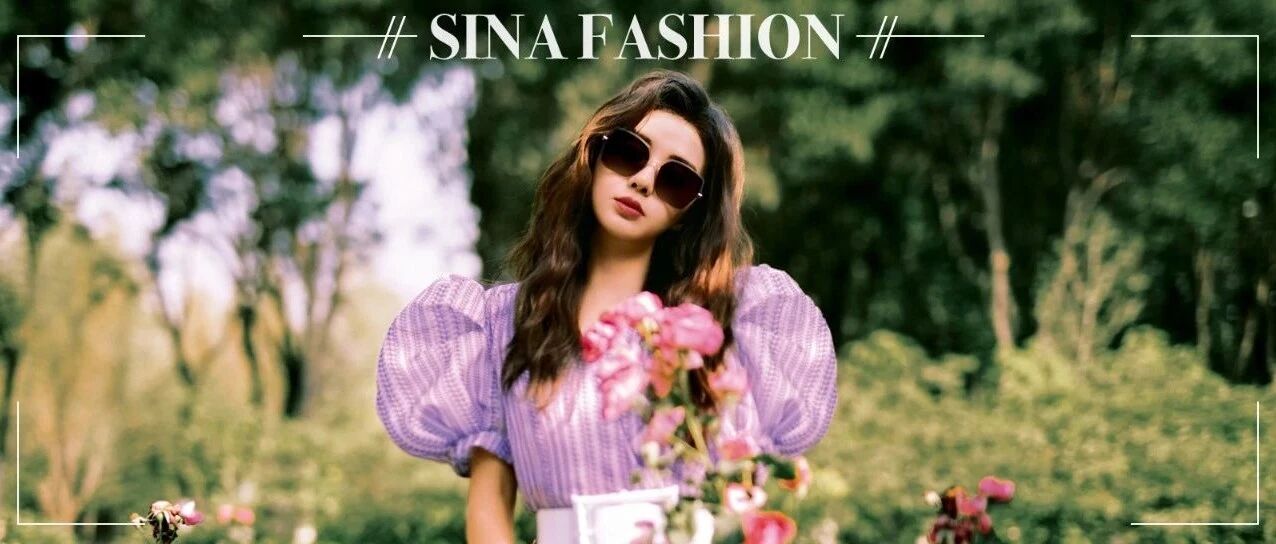 百搭星君 | 郑合惠子：我爱夏日长