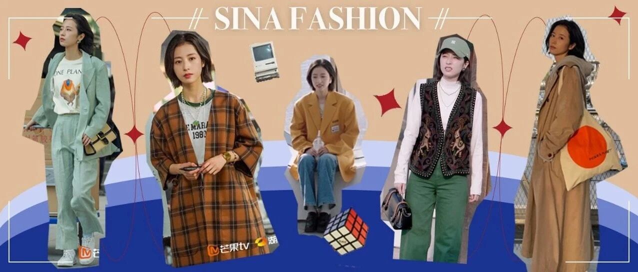 打工女孩秋冬穿搭教科书，还不快来抄周雨彤的作业！