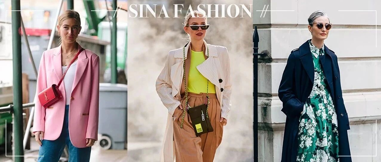 时髦人的秋冬，没点吸睛色彩怎么行！