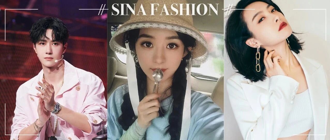 赵丽颖戴勺子项链王一博秀mini包 哪些配饰比爱豆的颜还抢镜