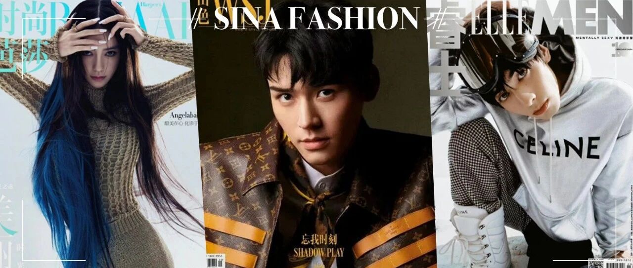 我为封狂 | 十一月刊持续发力 本月谁能摘得冠军宝座