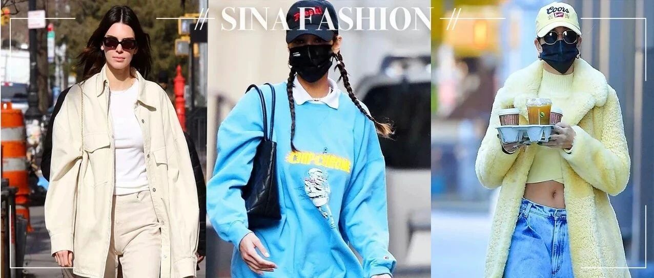 肯豆仙贝海狸，新“时髦铁三角”的秋冬私服大起底！