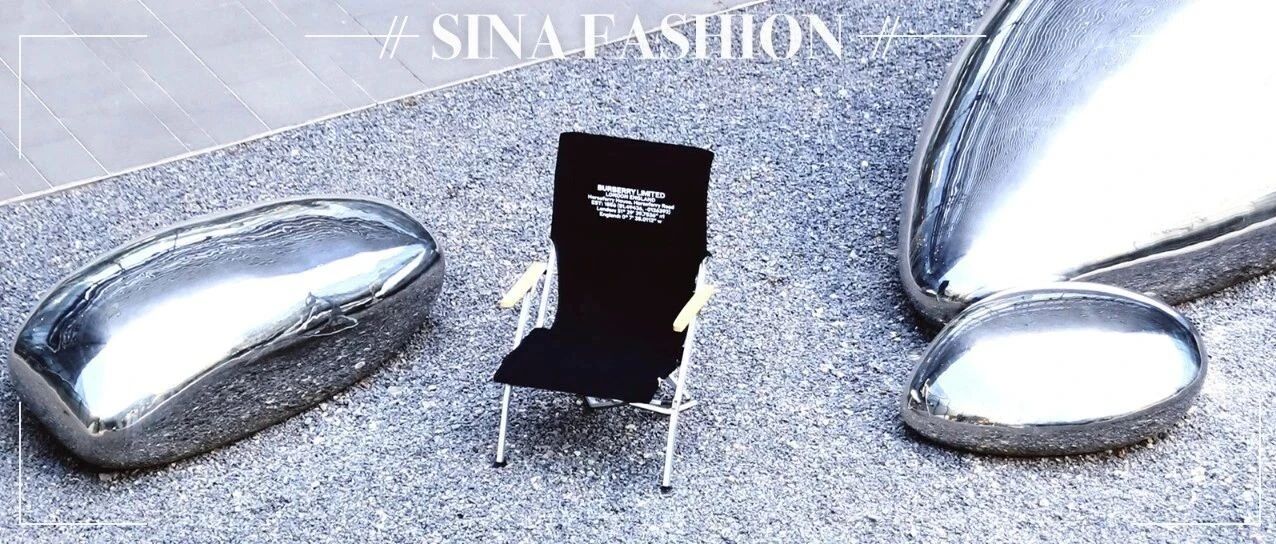 叮！Burberry从伦敦给你快递了一把椅子，请查收