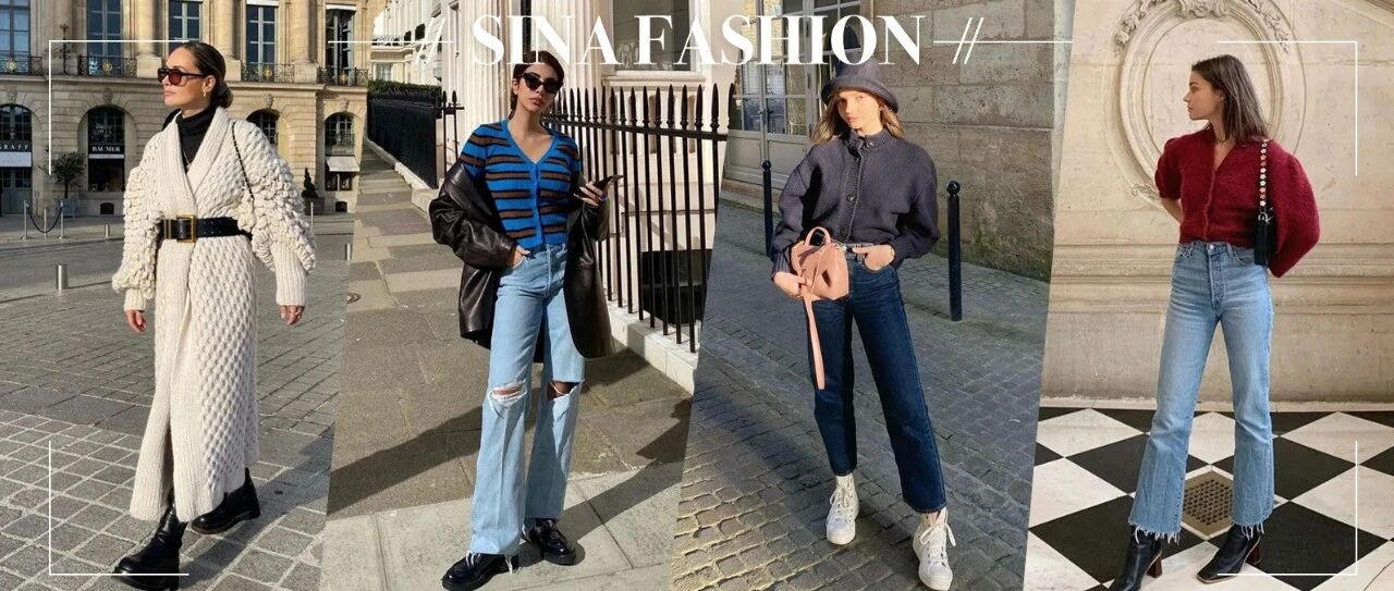 毛衣穿搭这件事，虽迟但到！