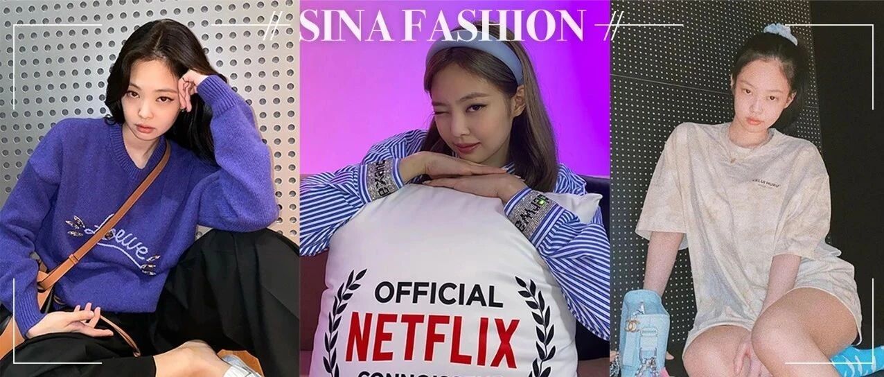 Jennie真是行走中的冷皮女孩种草机！