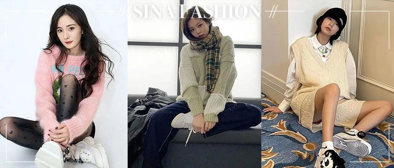 大家公认的时髦精，最近都在穿什么球鞋？