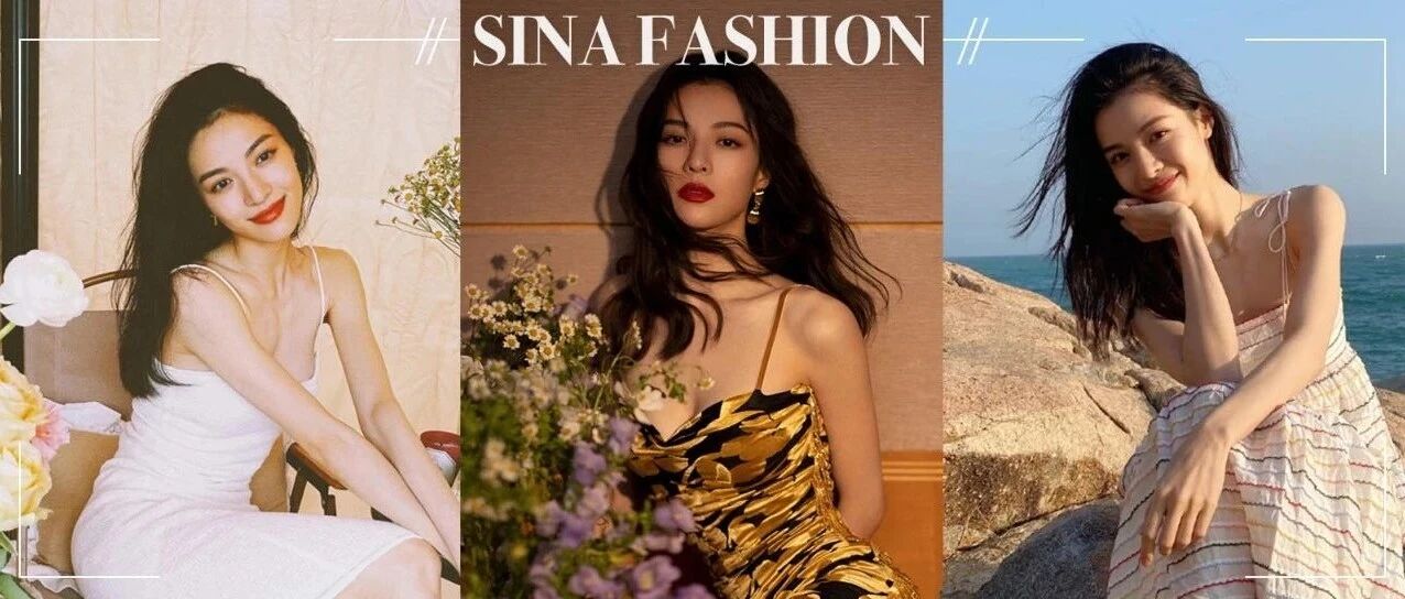 妈呀！又是被钟楚曦种草吊带裙的一天！