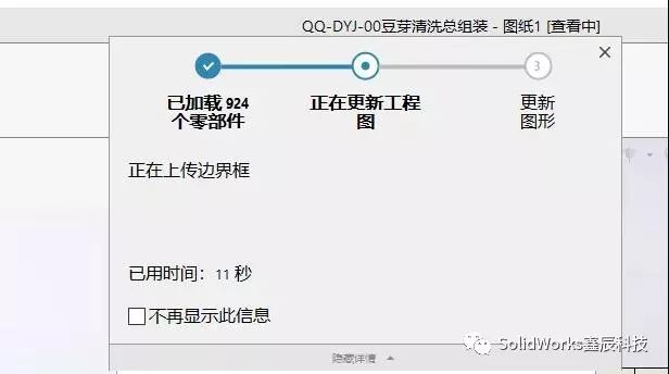 疑问解答丨工程图还可以这样打开? 疑问解答丨工程图还可以这样打开?