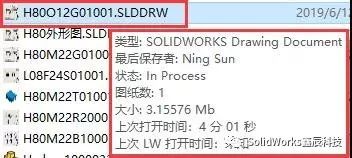 疑问解答丨工程图还可以这样打开? 疑问解答丨工程图还可以这样打开?