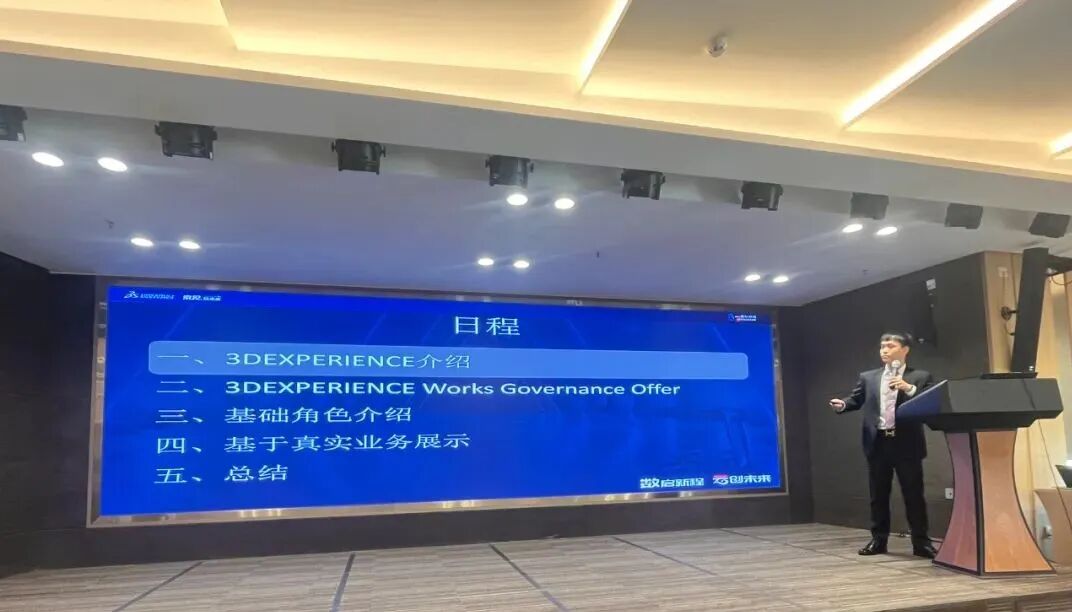 鑫辰科技SOLIDWORKS 2023新产品发布会圆满落幕!