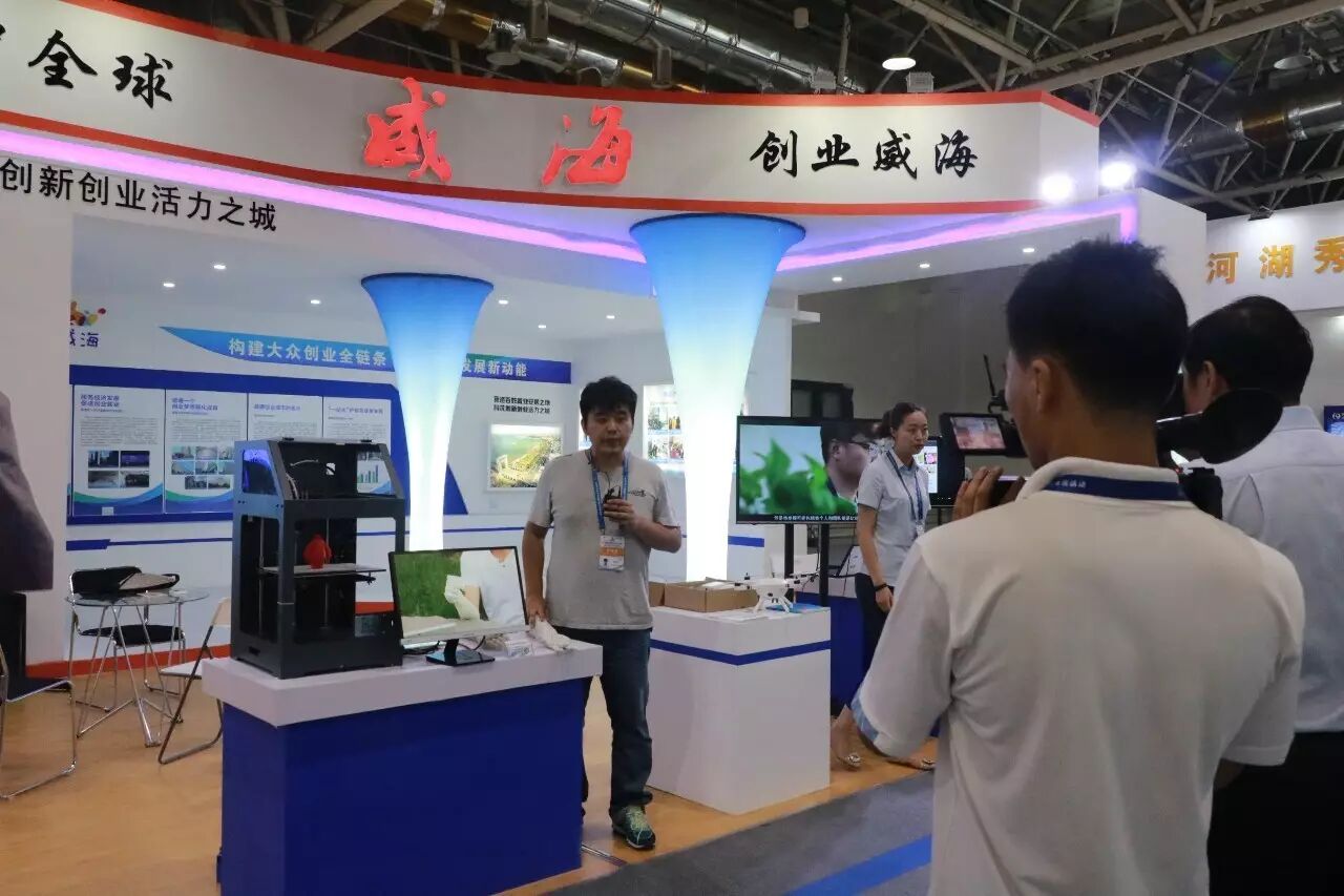 好项目小资本创业项目_投资热门的小金额创业项目_威海小本创业项目