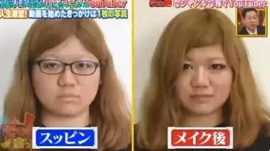 自称“奇迹的丑女”的日本网红妹子，化妆前后堪比整容和换头...（组图） - 20