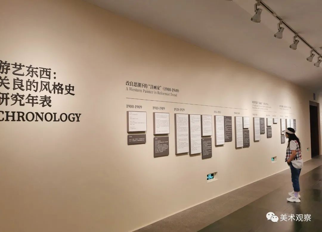 【锐评】蓝庆伟｜跨界语境下的艺术展览本体建设反思