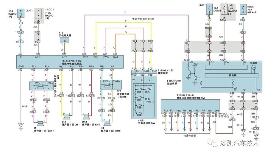 电路识读38-汽车音响系统电路图识读