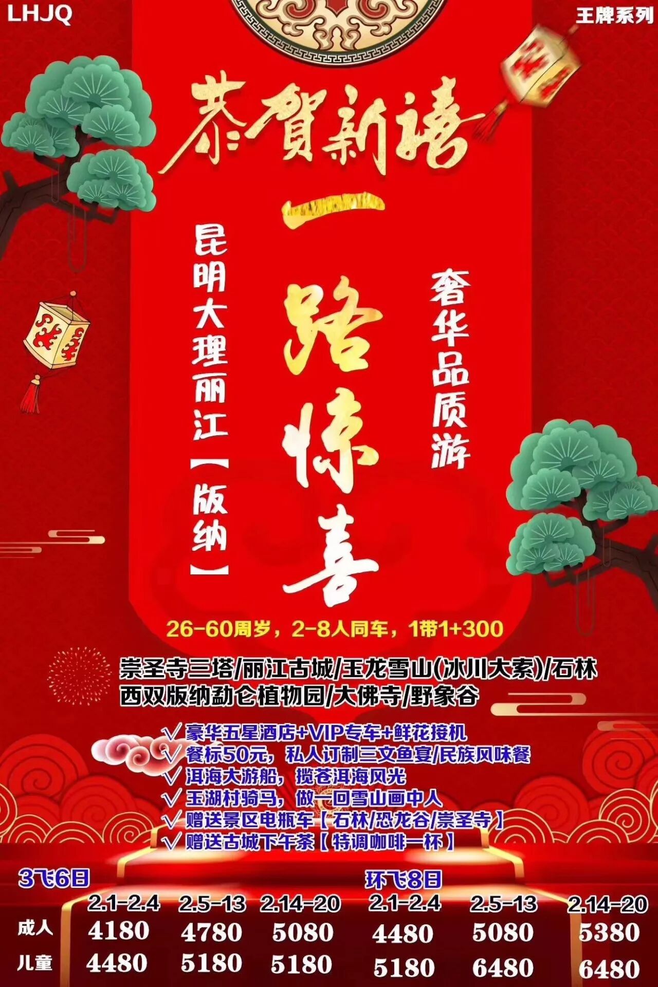 妈妈去哪儿亲子俱乐部 自由微信 Freewechat