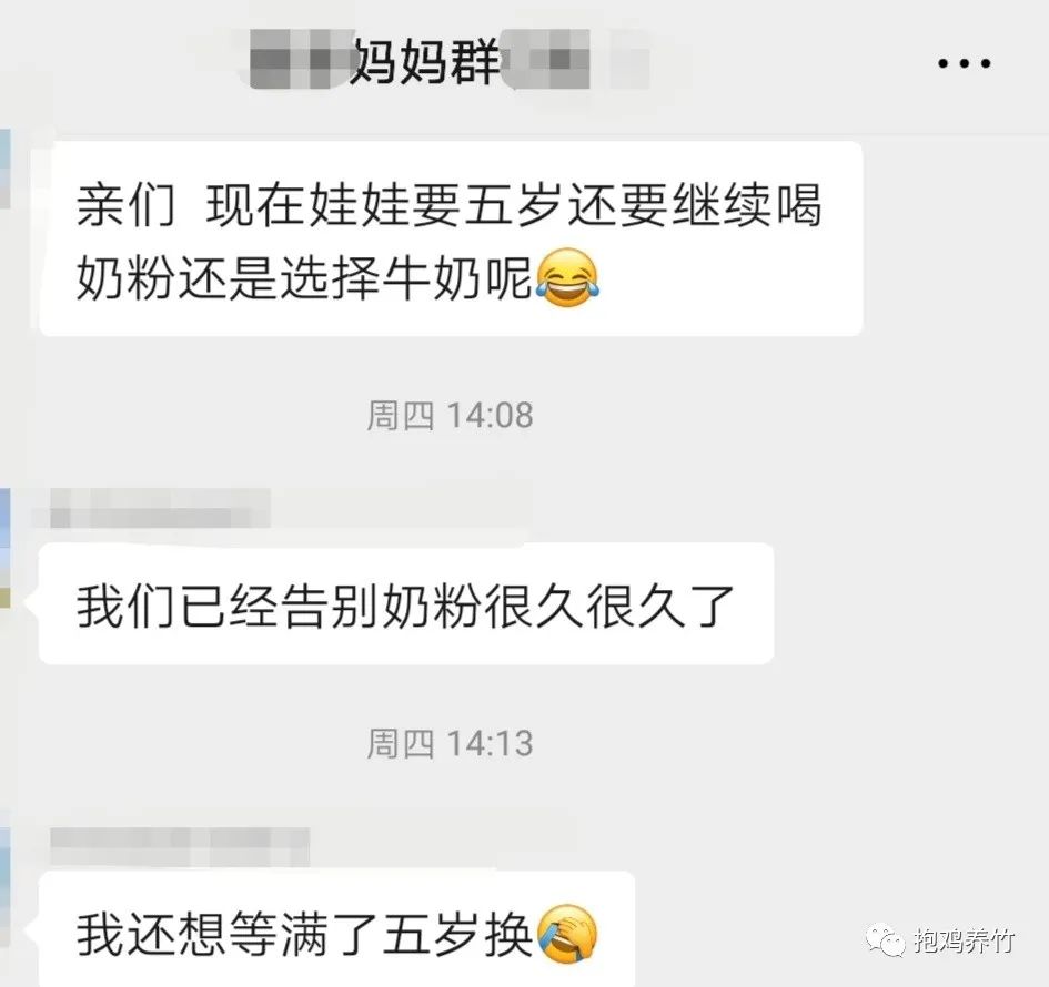 飞鹤茁然上火吗_飞鹤奶粉茁护怎么样_飞鹤茁然为什么不建议多喝