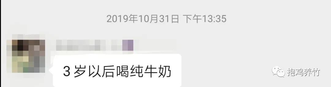 飞鹤茁然上火吗_飞鹤茁然为什么不建议多喝_飞鹤奶粉茁护怎么样