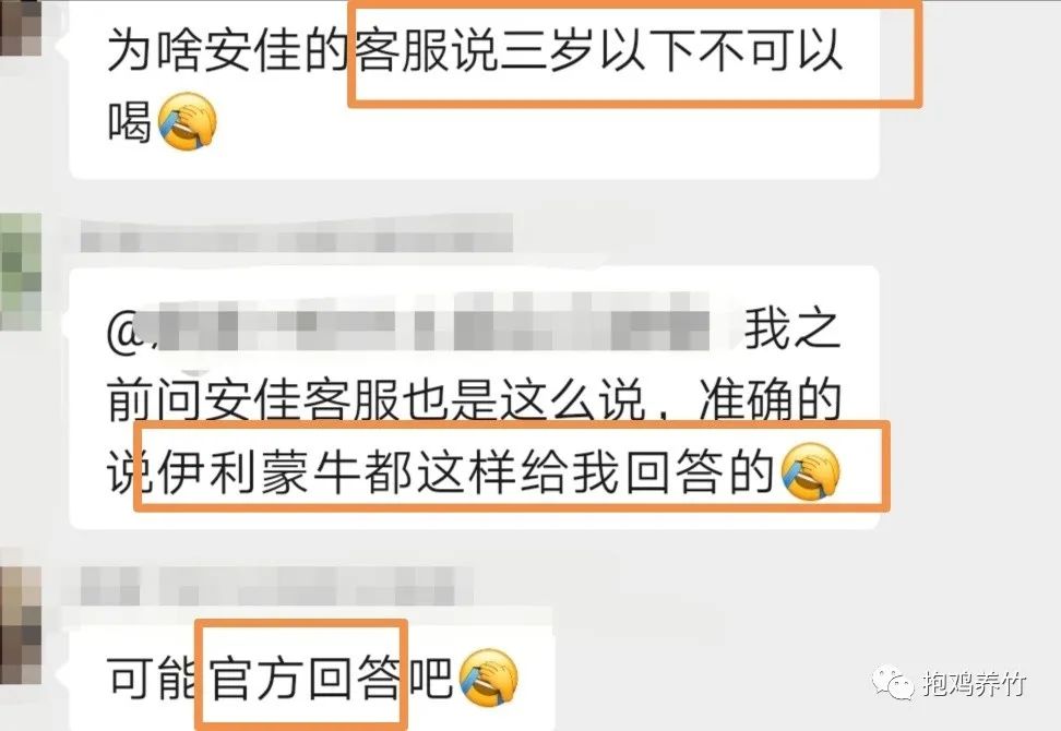飞鹤茁然上火吗_飞鹤茁然为什么不建议多喝_飞鹤奶粉茁护怎么样