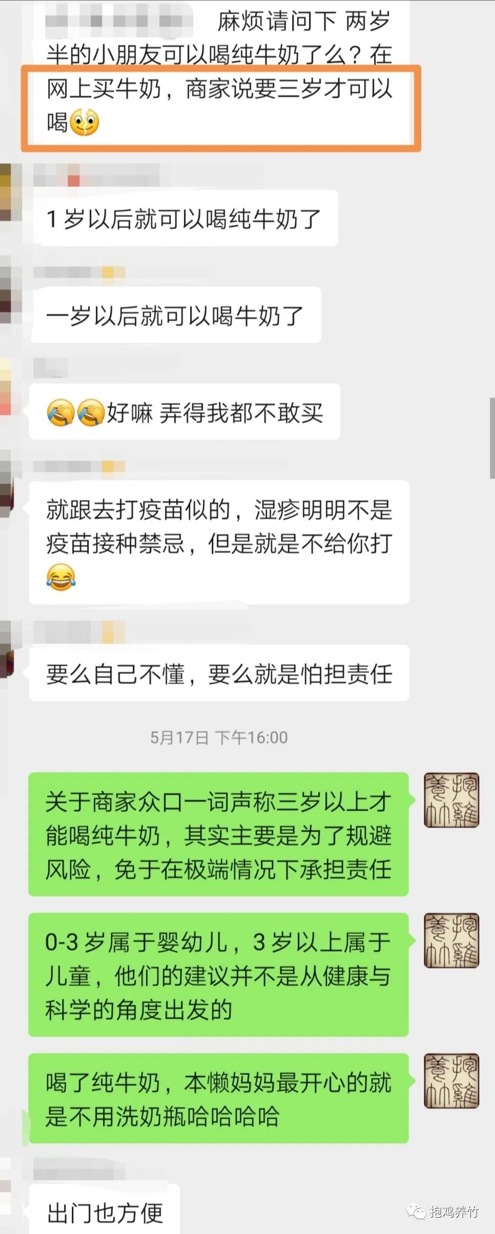 飞鹤茁然为什么不建议多喝_飞鹤奶粉茁护怎么样_飞鹤茁然上火吗