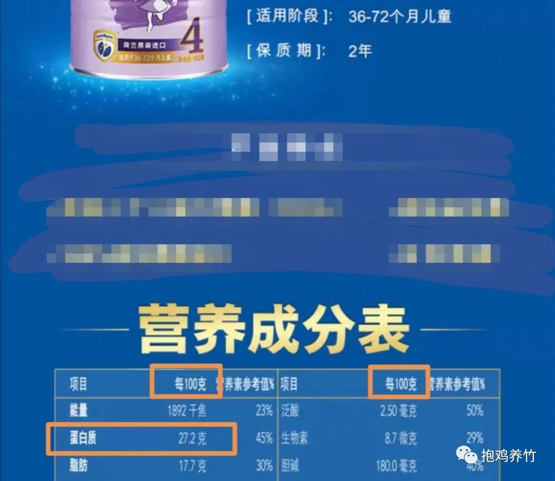 飞鹤奶粉茁护怎么样_飞鹤茁然上火吗_飞鹤茁然为什么不建议多喝