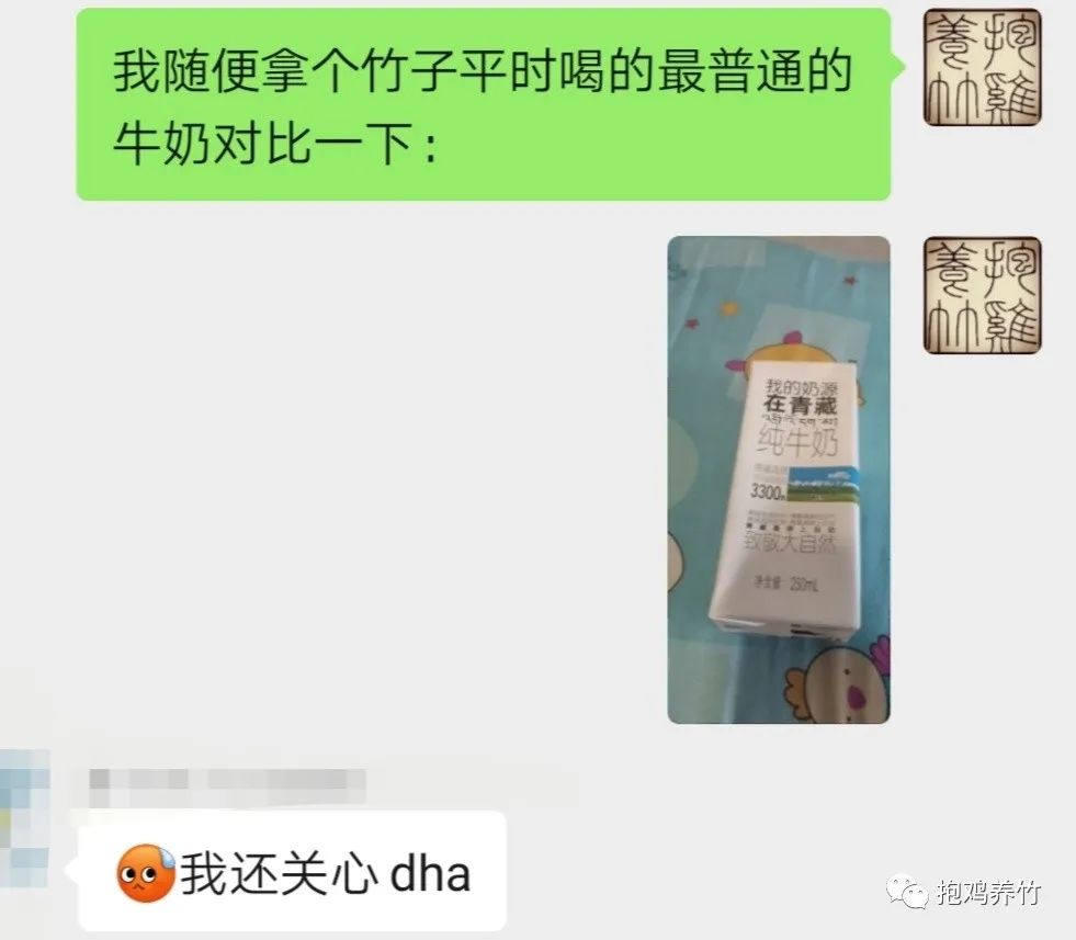 飞鹤奶粉茁护怎么样_飞鹤茁然上火吗_飞鹤茁然为什么不建议多喝