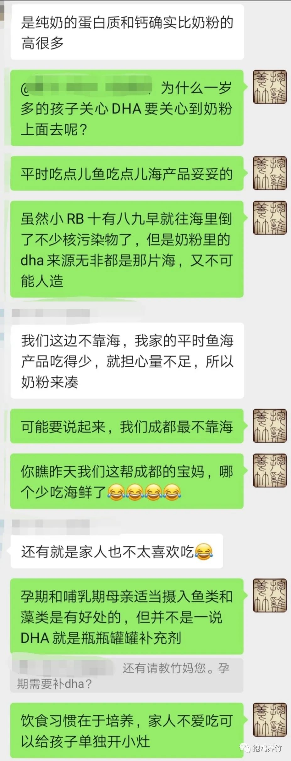 飞鹤茁然为什么不建议多喝_飞鹤奶粉茁护怎么样_飞鹤茁然上火吗