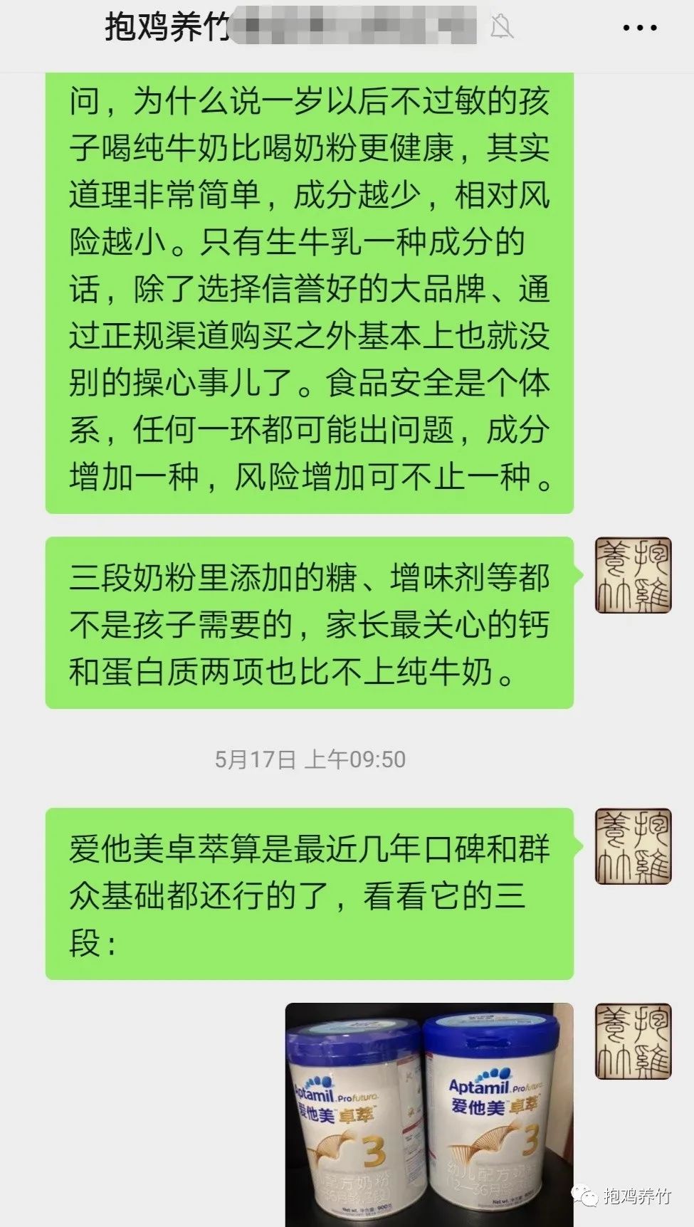 飞鹤茁然上火吗_飞鹤奶粉茁护怎么样_飞鹤茁然为什么不建议多喝