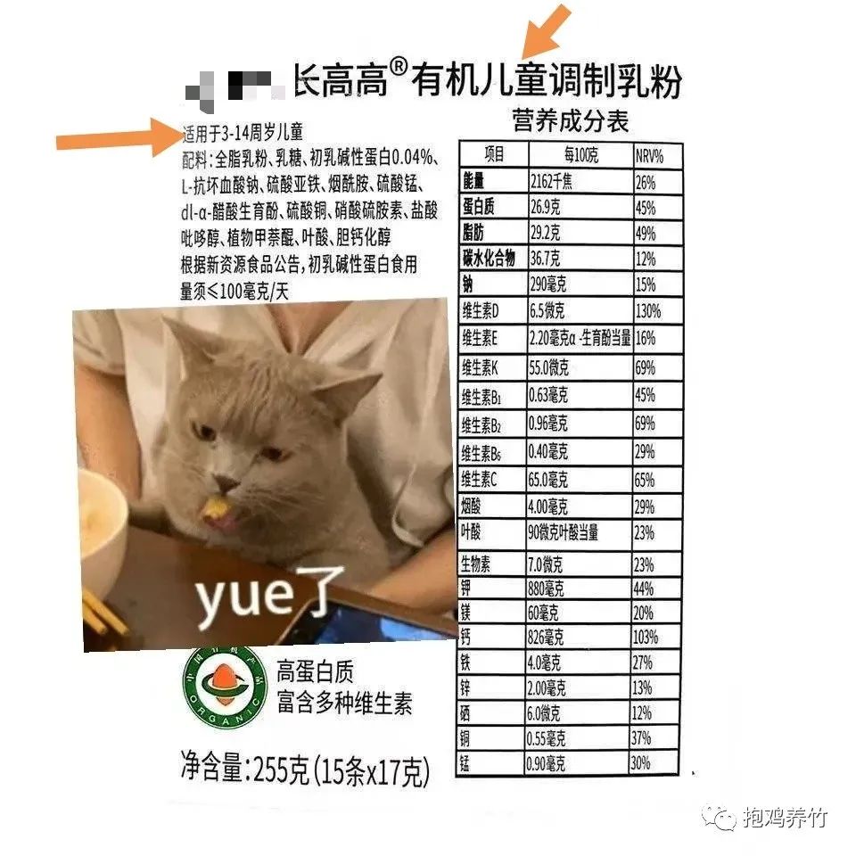 飞鹤茁然上火吗_飞鹤奶粉茁护怎么样_飞鹤茁然为什么不建议多喝