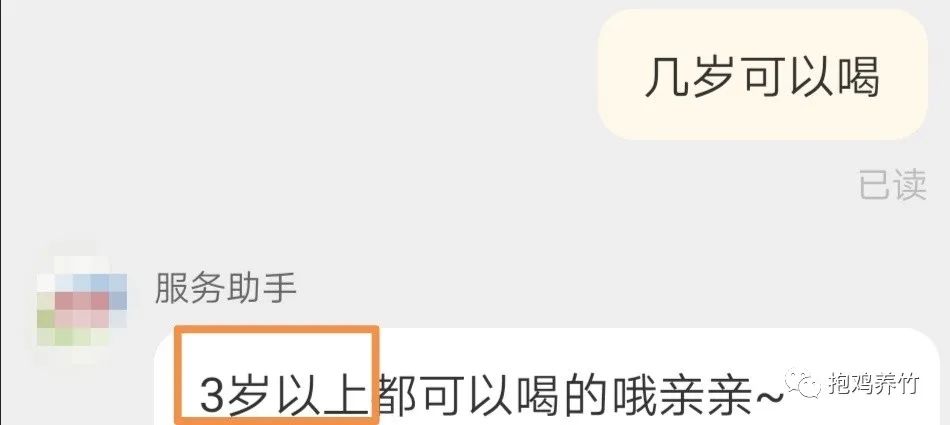 飞鹤茁然上火吗_飞鹤奶粉茁护怎么样_飞鹤茁然为什么不建议多喝