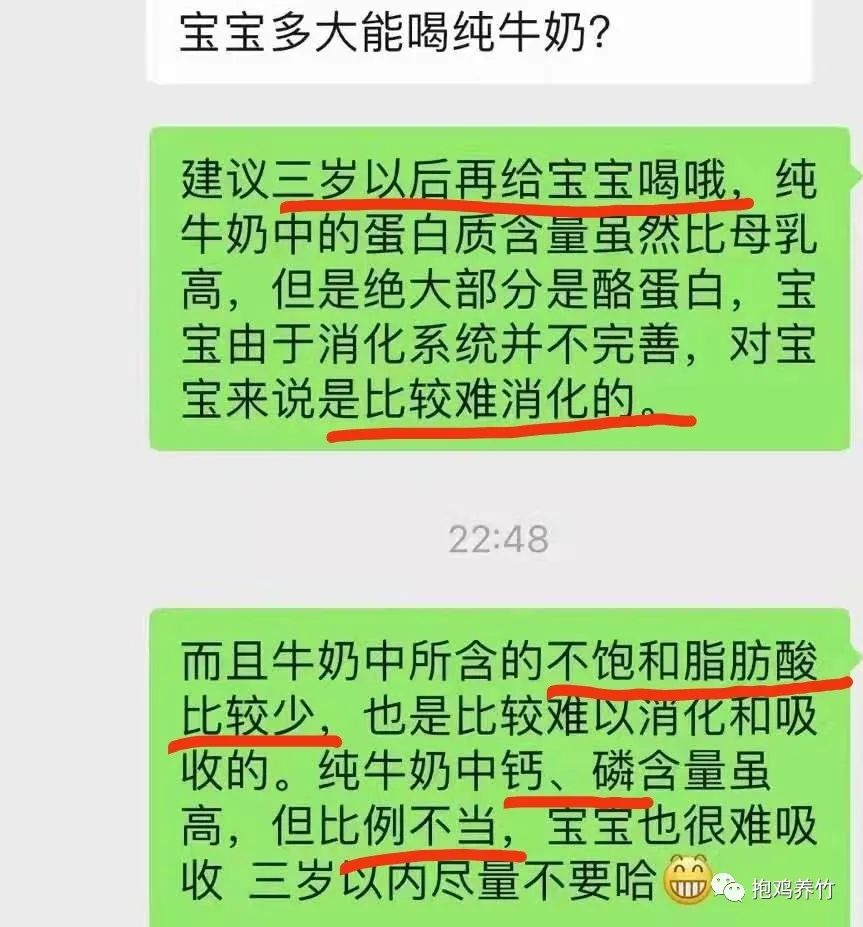 飞鹤茁然上火吗_飞鹤奶粉茁护怎么样_飞鹤茁然为什么不建议多喝
