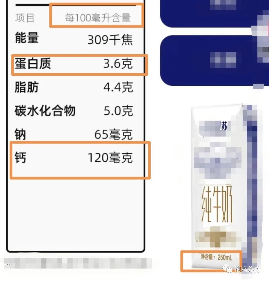 飞鹤茁然上火吗_飞鹤茁然为什么不建议多喝_飞鹤奶粉茁护怎么样