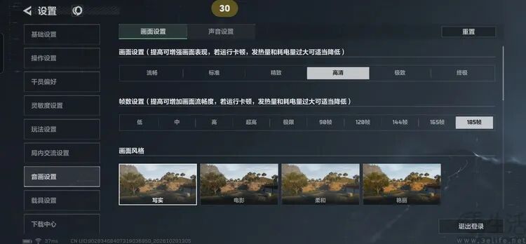 荣耀WIN2首测：这一次，它的胜利不只靠风扇