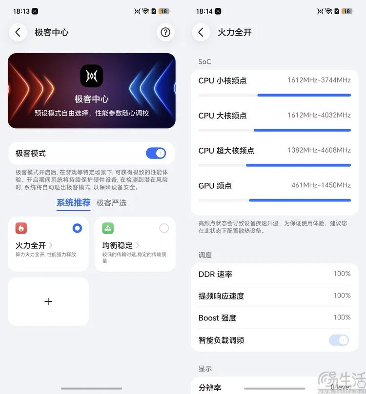 荣耀WIN2首测：这一次，它的胜利不只靠风扇