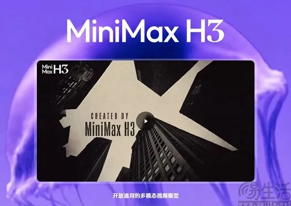 MiniMax发布M3.1 Flash，推理速度提升近3倍