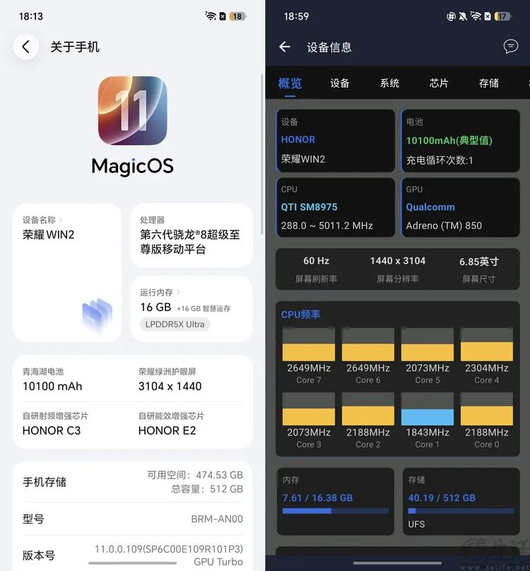 荣耀WIN2首测：这一次，它的胜利不只靠风扇