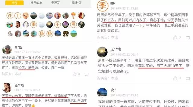 告別關節炎、肩周炎、頸椎、腰椎勞損及疼痛！紐西蘭的「私人關節保健專家」，100%天然青口貝提取，易吸收，見效快！ 健康 第24張