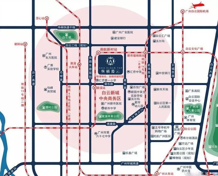 广州白云区千亿TOD城心【纵横揽云】*精装二三房！