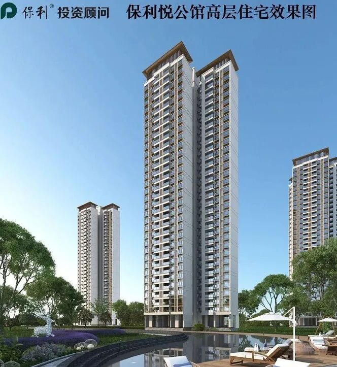 保利悦公馆