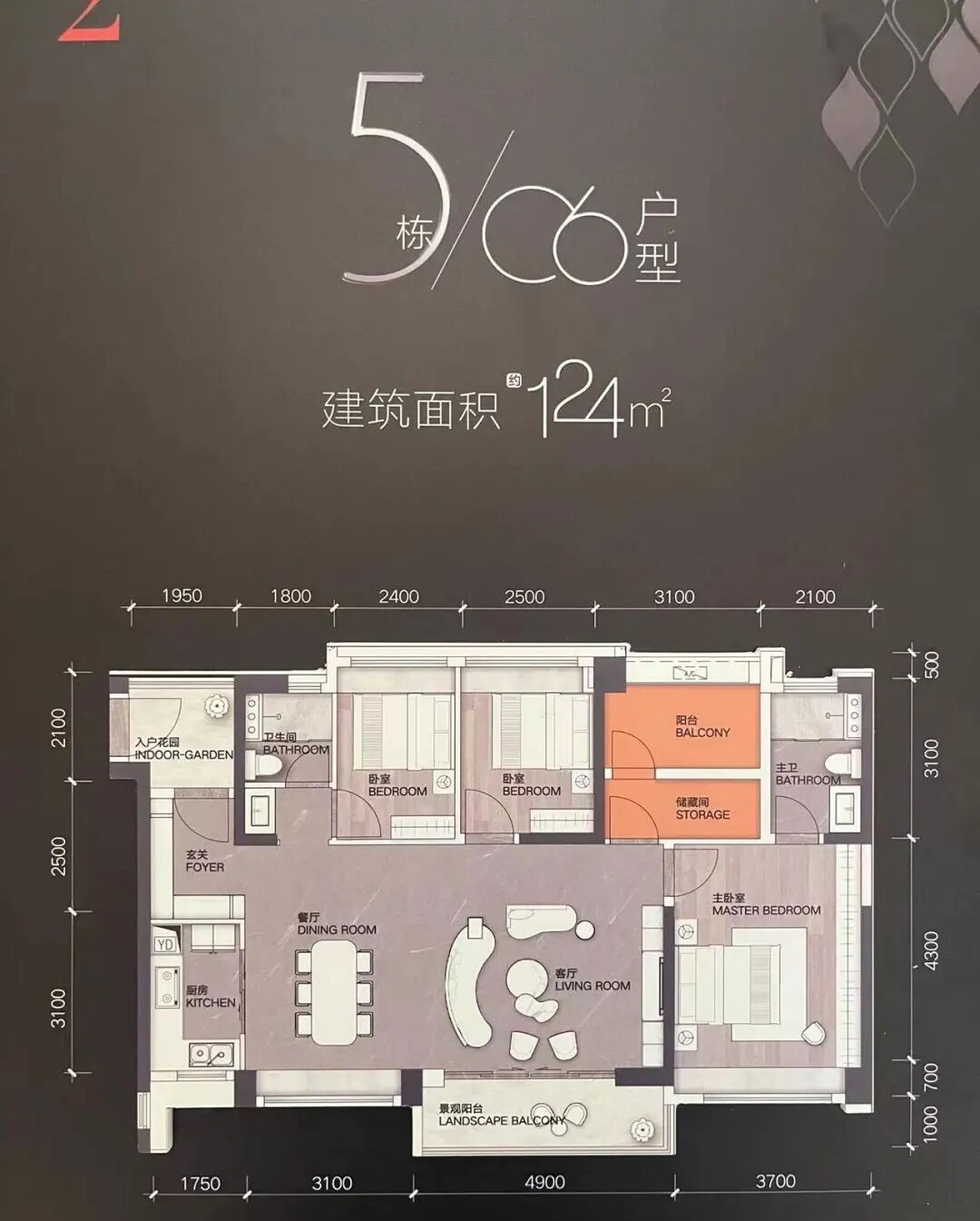 亚运城天际组团*推87-124三*四房，到底能不能买?