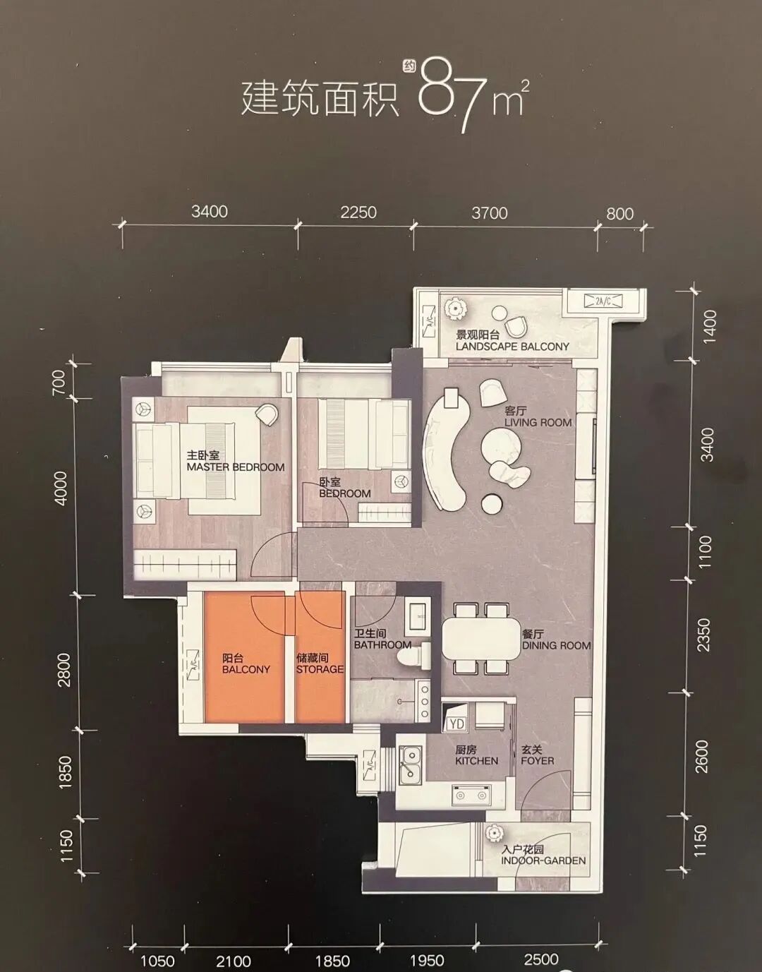 亚运城天际组团*推87-124三*四房，到底能不能买?