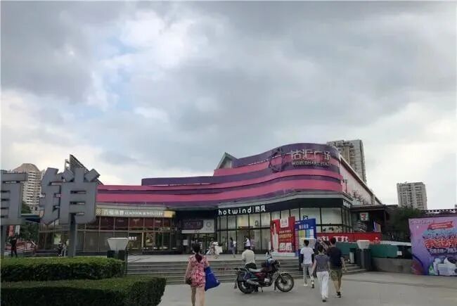 广州番禺【大华紫悦府】附近有什么配套吗？小区里面有学校吗?