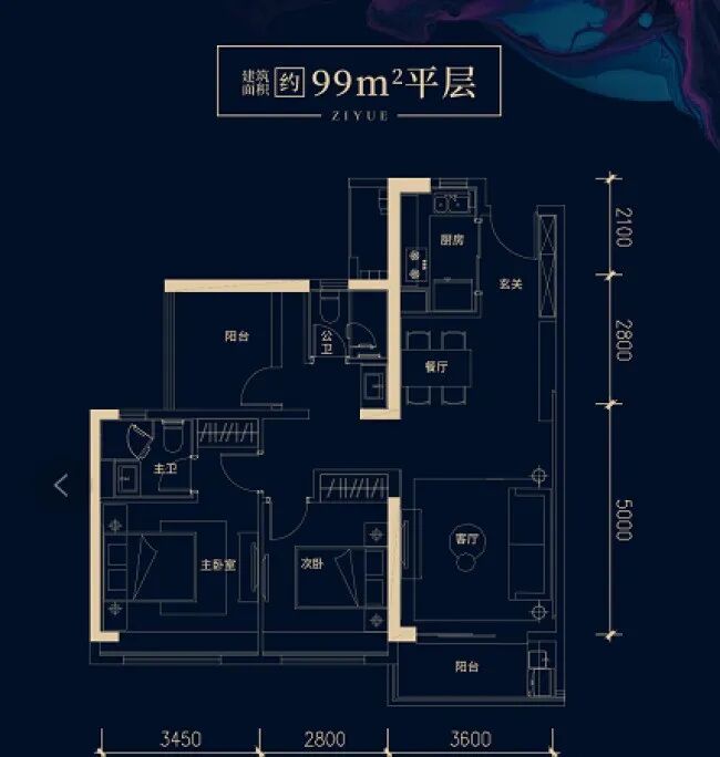 广州番禺【大华紫悦府】附近有什么配套吗？小区里面有学校吗?