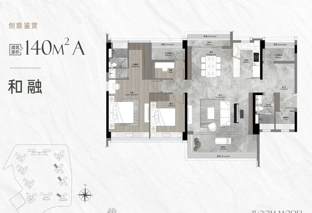 天河和樾府售楼部一开，价格涨了100万？