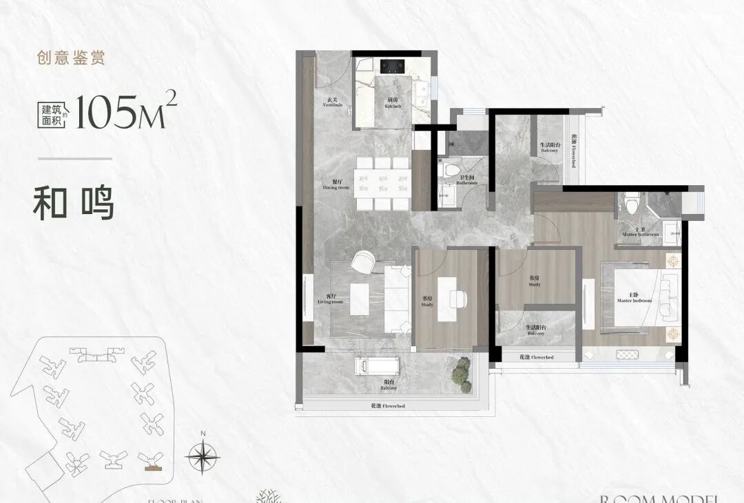 天河和樾府售楼部一开，价格涨了100万？