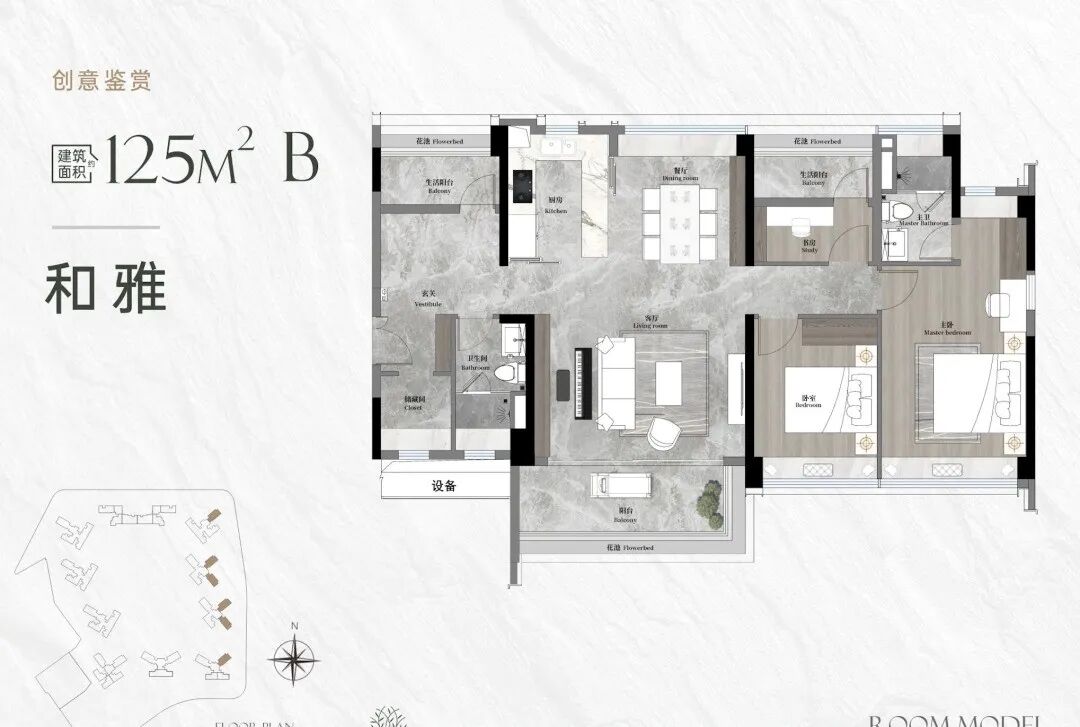 天河和樾府售楼部一开，价格涨了100万？